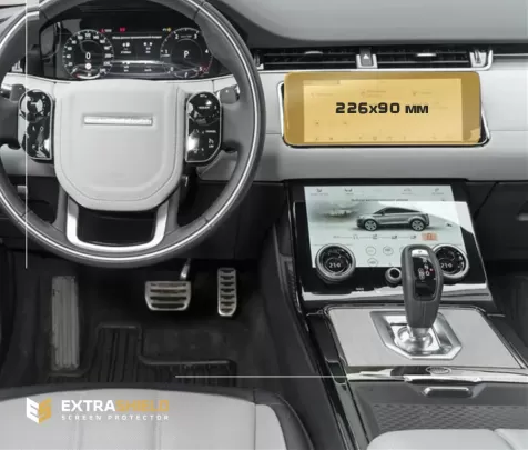 Land Rover RR Evoque (L538) 2015 - 2018 Multimedia 10,2" ExtraShield Screeen Protector - 1 Land Rover RR Evoque (L538) 2015 - 2018 Multimedia 10,2" ExtraShield Screeen Protector - 1
