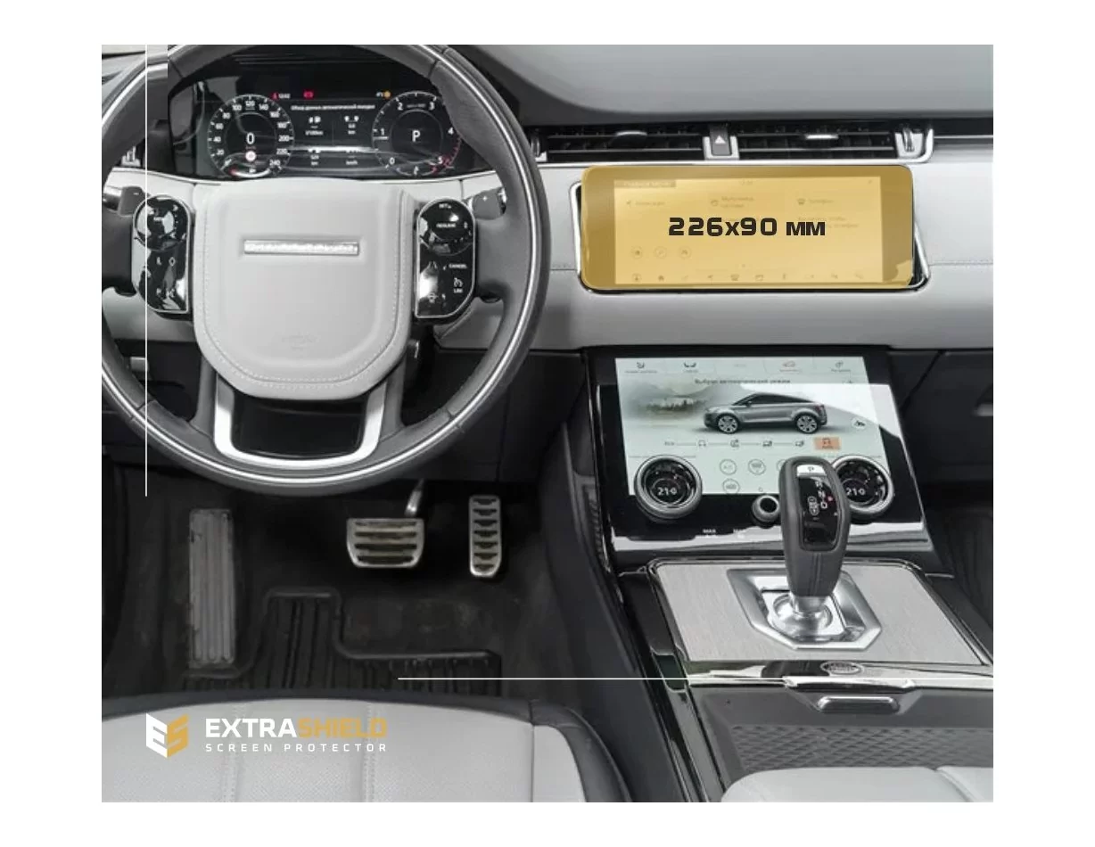 Land Rover RR Evoque (L538) 2015 - 2018 Multimedia 10,2" ExtraShield Screeen Protector - 1