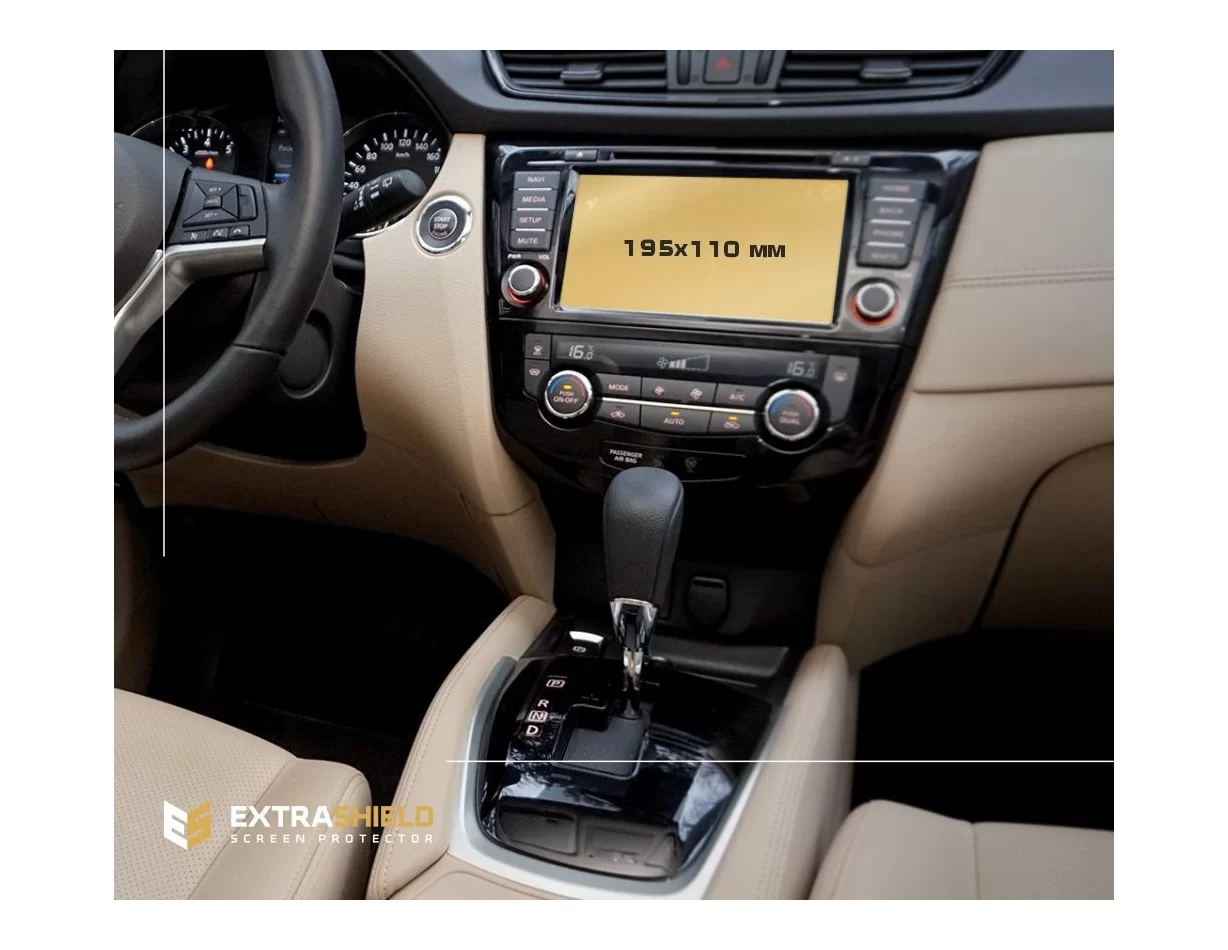 Nissan X-Trail (T32) 2018 - Present Multimedia ExtraShield Screeen Protector - 1