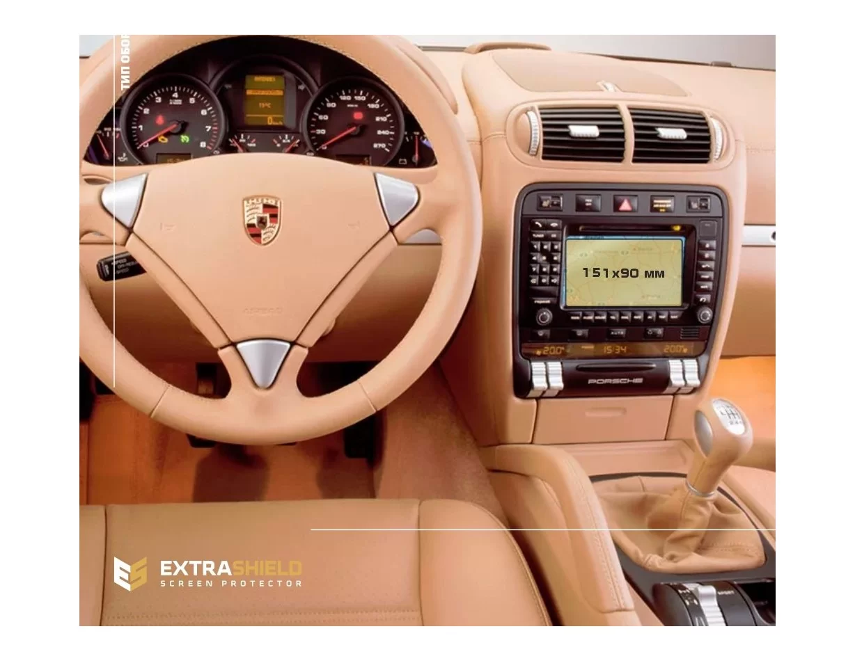 Porsche Cayenne 2010 - 2014 Multimedia 7" ExtraShield Screeen Protector - 1