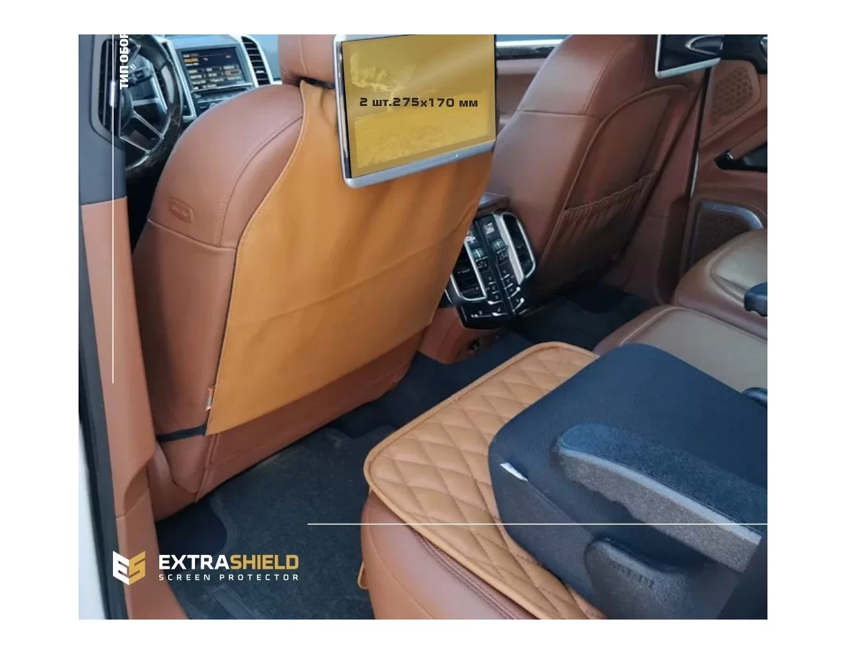 Porsche Cayenne 2017 - Present Passenger monitors ExtraShield Screeen Protector - 1