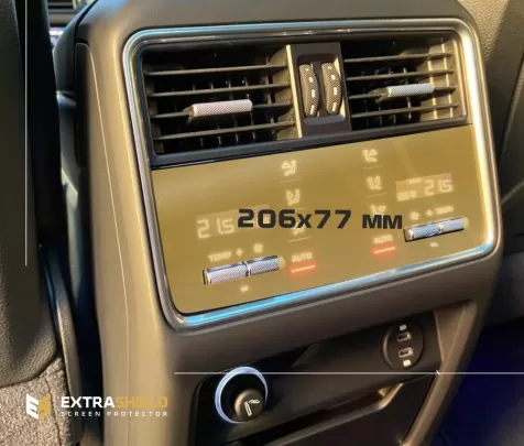 Porsche Cayenne 2017 - Present Rear Climate-Control 10,5" ExtraShield Screeen Protector - 1 - Interior Dash Trim Kit Porsche Cayenne 2017 - Present Rear Climate-Control 10,5" ExtraShield Screeen Protector - 1 - Interior Dash Trim Kit