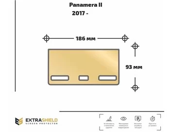Porsche Panamera II 2017 - Present Rear Climate-Control ExtraShield Screeen Protector - 1 - Interior Dash Trim Kit