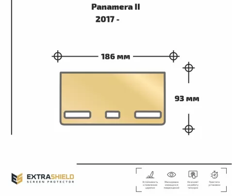 Porsche Panamera II 2017 - Present Rear Climate-Control ExtraShield Screeen Protector - 1 Porsche Panamera II 2017 - Present Rear Climate-Control ExtraShield Screeen Protector - 1