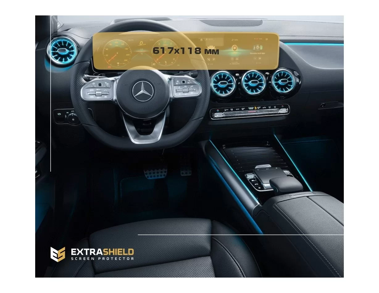 Mercedes-Benz B-Class (T247) 2018 - 2020 Digital Speedometer + Multimedia 12,3" ExtraShield Screeen Protector - 1