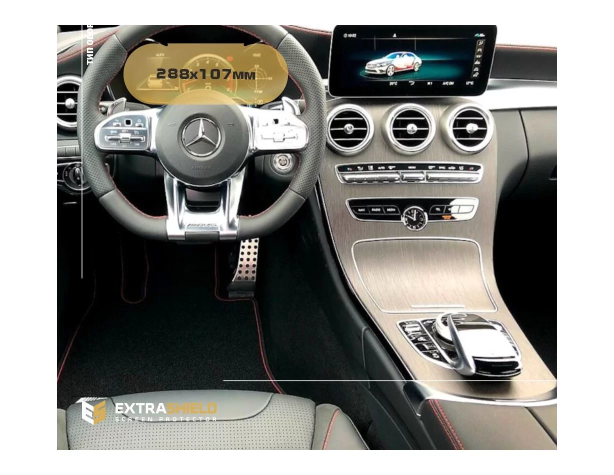 Mercedes-Benz C-class (S206/W206) 2021 - Present Color multifunction display 10.25" ExtraShield Screeen Protector - 1