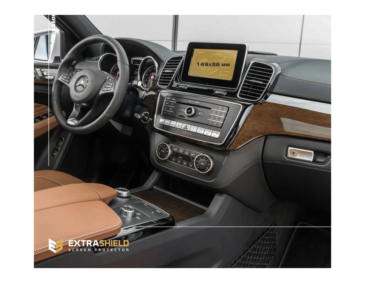 Mercedes-Benz GLE (W166) 2015 - 2019 Multimedia 5,8" ExtraShield Screeen Protector - 1