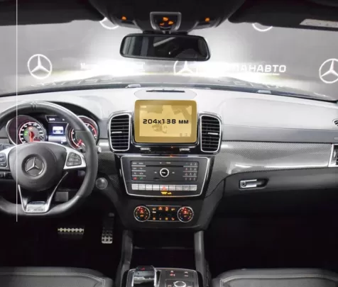 Mercedes-Benz GLS (X166) 2015 - 2019 Multimedia 8,4" ExtraShield Screeen Protector - 1 Mercedes-Benz GLS (X166) 2015 - 2019 Multimedia 8,4" ExtraShield Screeen Protector - 1