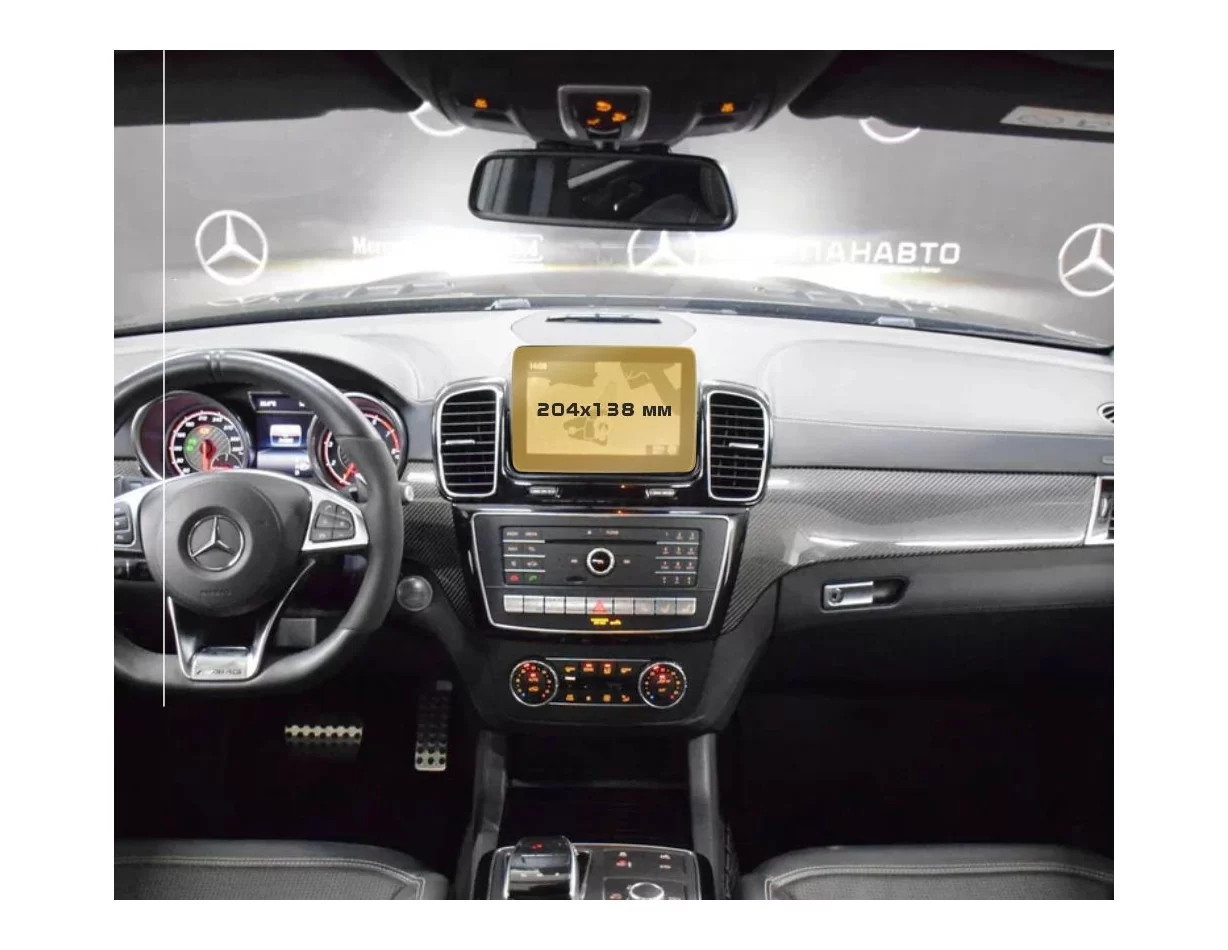 Mercedes-Benz GLS (X166) 2015 - 2019 Multimedia 8,4" ExtraShield Screeen Protector - 1