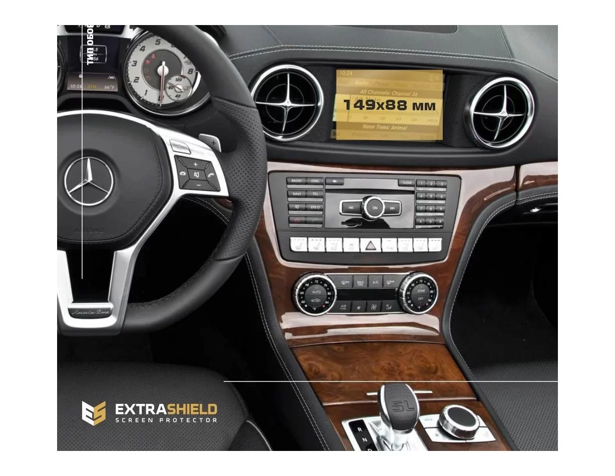Mercedes-Benz SL-Class (R231/R232) 2012 - Present Multimedia 7" ExtraShield Screeen Protector - 1