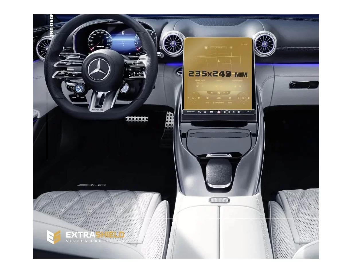 Mercedes-Benz SL-Class 2022 - Present Full color LCD monitor 11.9" Touch Screen ExtraShield Screeen Protector - 1