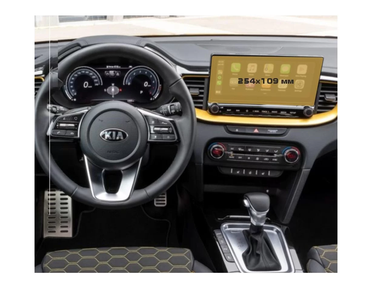 KIA Ceed 2019 - Present Multimedia 10,25" ExtraShield Screeen Protector - 1