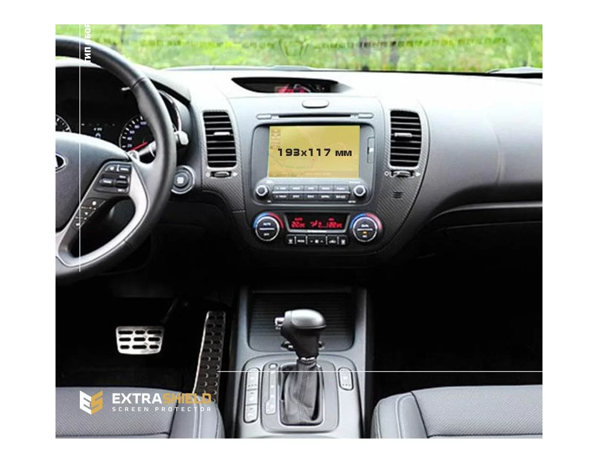 KIA Cerato 2014 - Present Multimedia 8" ExtraShield Screeen Protector - 1 - Interior Dash Trim Kit