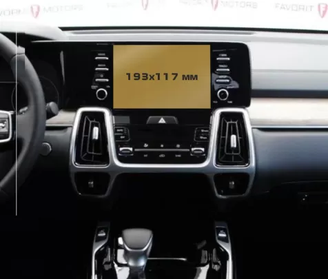 KIA Sorento 2020 - Present Multimedia 8" ExtraShield Screeen Protector - 1 - Interior Dash Trim Kit