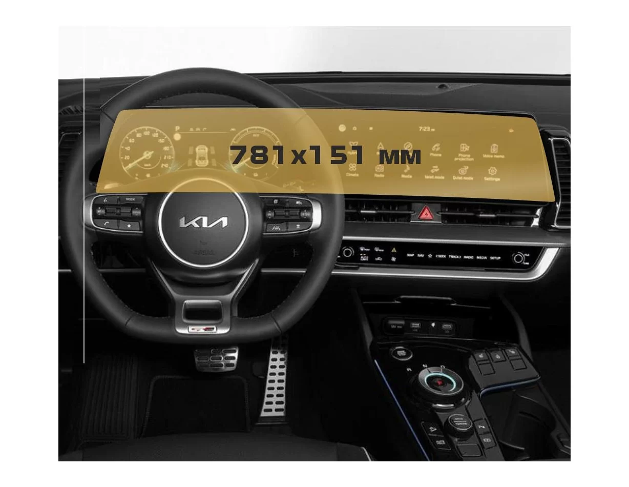 KIA Sportage 2021 - x.x Full color LCD monitor 12" ExtraShield Screeen Protector - 1 - Interior Dash Trim Kit