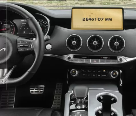 KIA Stinger 2021 - x.x Multimedia ExtraShield Screeen Protector - 1 - Interior Dash Trim Kit KIA Stinger 2021 - x.x Multimedia ExtraShield Screeen Protector - 1 - Interior Dash Trim Kit