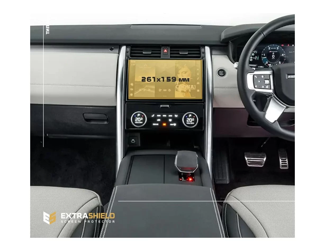 Land Rover Discovery Sport (L550) 2021 - Present Multimedia Touch Pro 10" ExtraShield Screeen Protector - 1