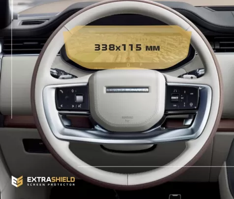 Land Rover Range Rover (L460) Autobiography 2021 - 2022 Color multifunction display 13.7" ExtraShield Screeen Protector - 1