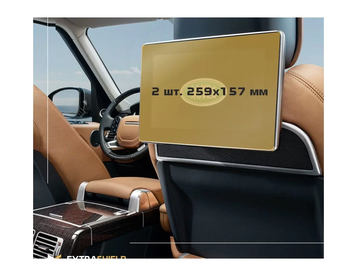 Land Rover Range Rover (L460) Autobiography 2021 - 2022 Passenger monitors (2 pcs.) ExtraShield Screeen Protector - 1