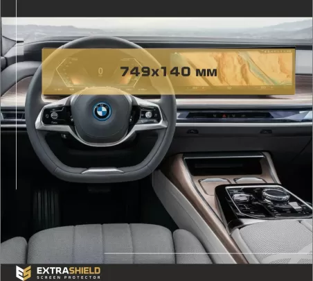 BMW 2 Series (G42) 2021 - Present Digital Speedometer BMW Live Cockpit Professional 10,25" ExtraShield Screeen Protector - 1 - I BMW 2 Series (G42) 2021 - Present Digital Speedometer BMW Live Cockpit Professional 10,25" ExtraShield Screeen Protector - 1 - I