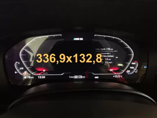 BMW 6 Series (G32) 2017 - Present Digital Speedometer (without sensor) 12,3" ExtraShield Screeen Protector - 1 BMW 6 Series (G32) 2017 - Present Digital Speedometer (without sensor) 12,3" ExtraShield Screeen Protector - 1