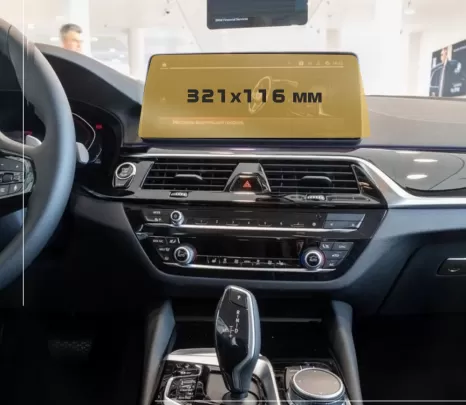 BMW 6 Series (G32) 2016 - Present Multimedia 10,3" ExtraShield Screeen Protector - 1 - Interior Dash Trim Kit BMW 6 Series (G32) 2016 - Present Multimedia 10,3" ExtraShield Screeen Protector - 1 - Interior Dash Trim Kit