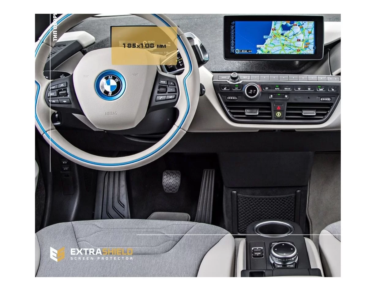 BMW i3 2013 - 2020 Digital Speedometer ExtraShield Screeen Protector - 1
