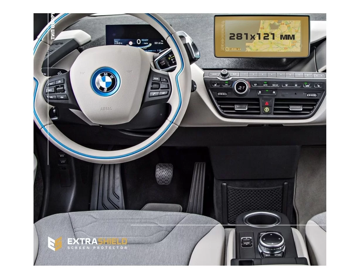 BMW i3 2013 - 2020 Multimedia ExtraShield Screeen Protector - 1