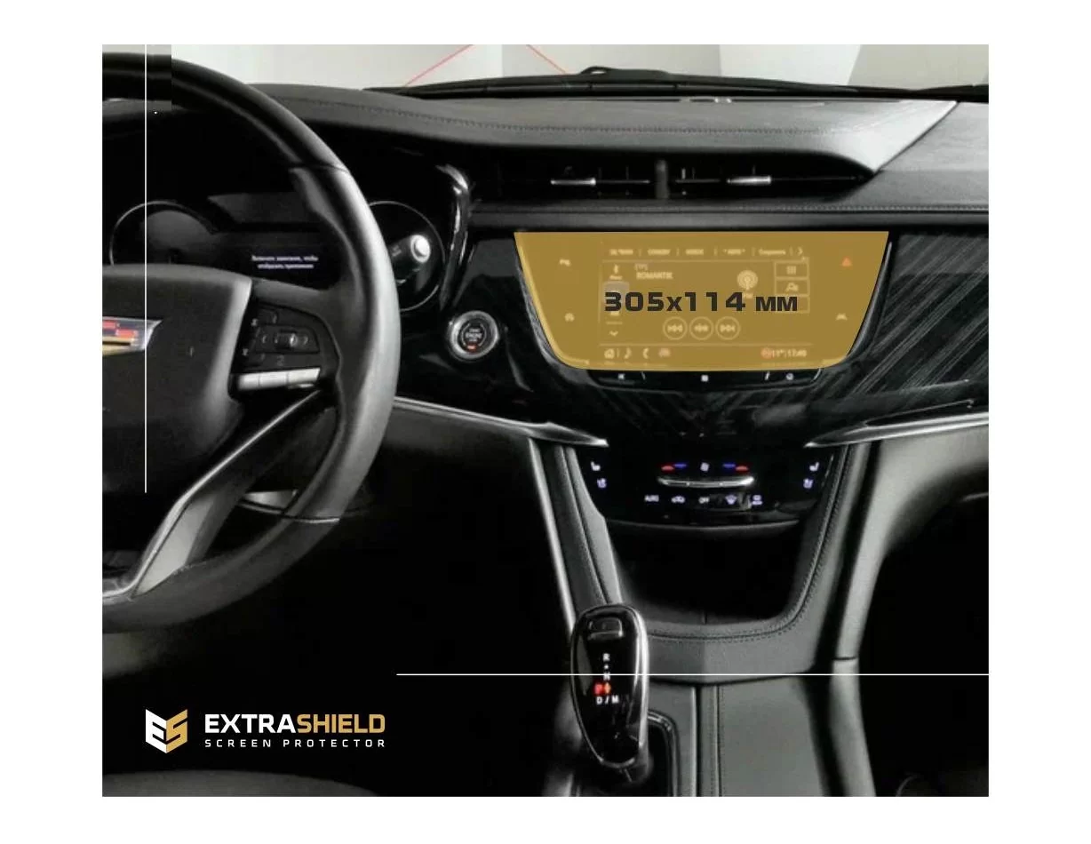 Cadillac CT6 2018 - 2020 Multimedia 8" ExtraShield Screeen Protector - 1