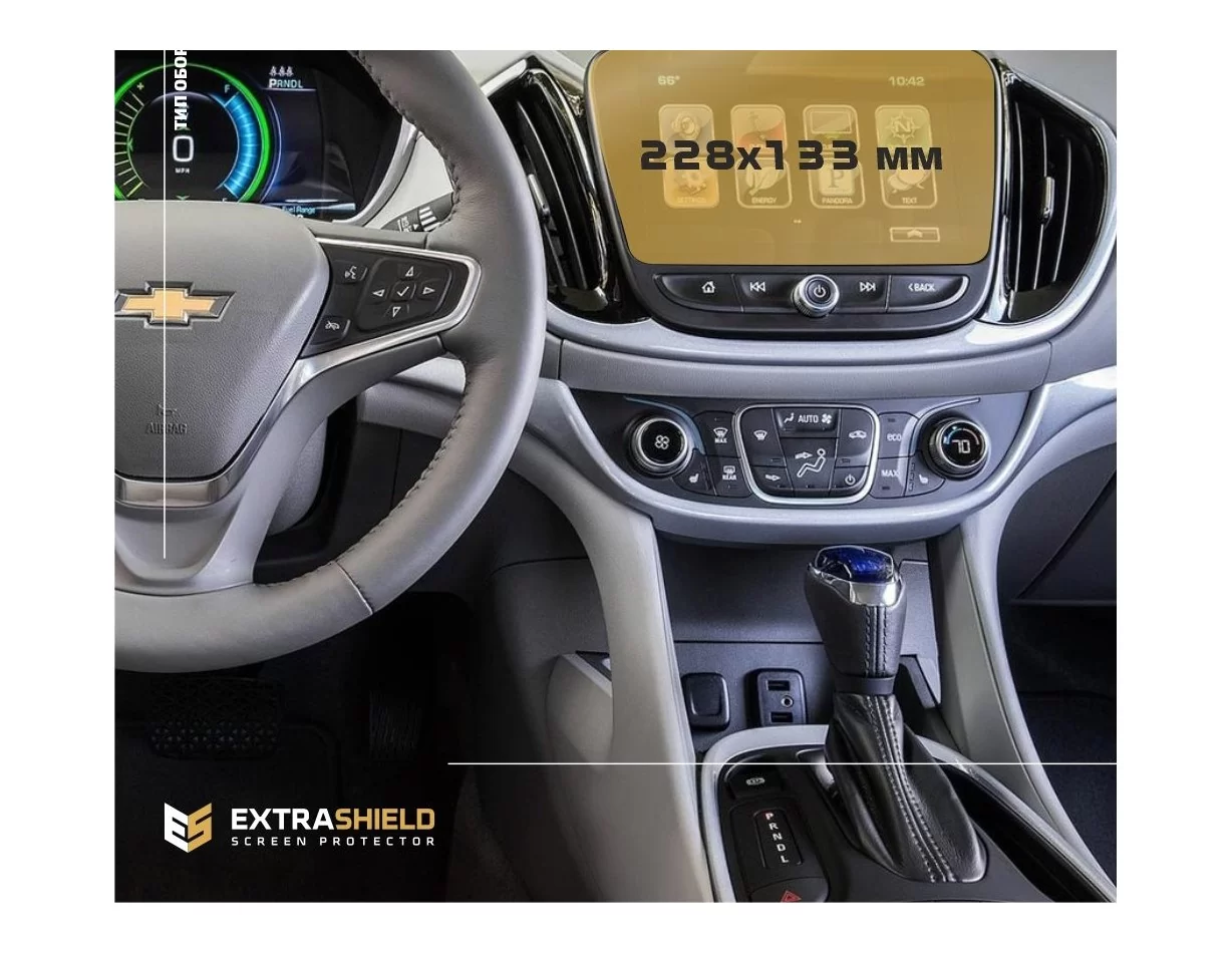Chevrolet Volt 2015 - 2019 Multimedia 8" ExtraShield Screeen Protector - 1