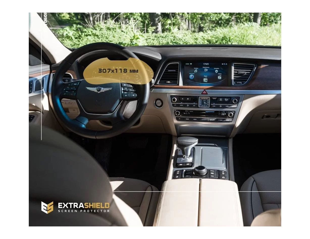 Genesis G80 2021 - Present Digital Speedometer 12,3" ExtraShield Screeen Protector - 1 - Interior Dash Trim Kit