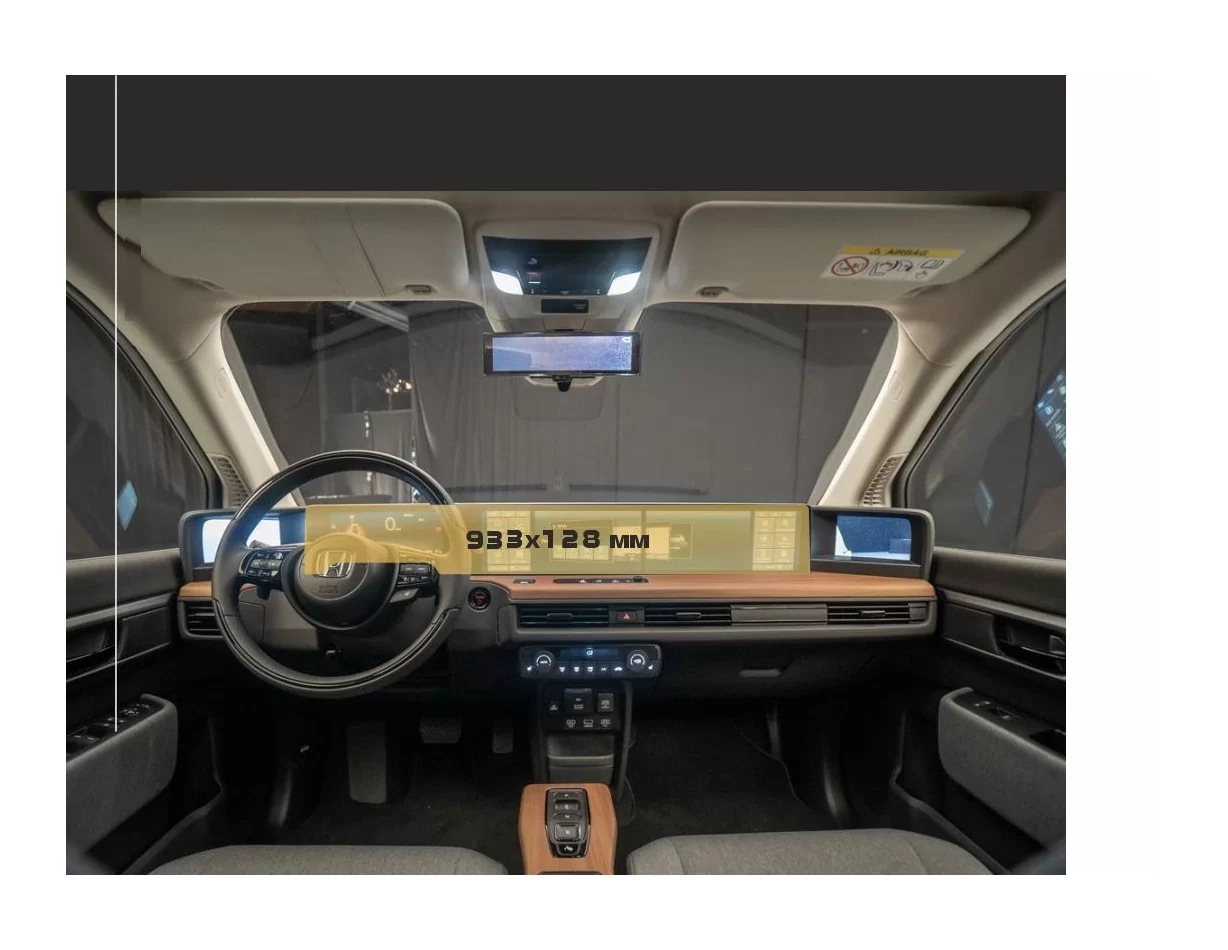Honda E 2019 - Present Full color LCD monitor xxxxxxx Touch Screen 12,3" ExtraShield Screeen Protector - 1