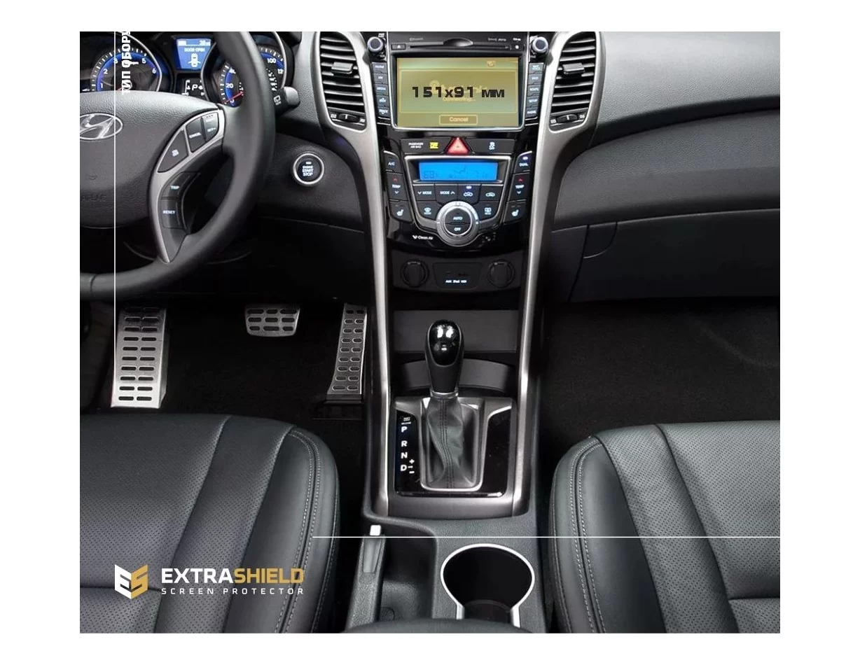 Hyundai Elantra 2018 - Present Multimedia 7" ExtraShield Screeen Protector - 1 - Interior Dash Trim Kit
