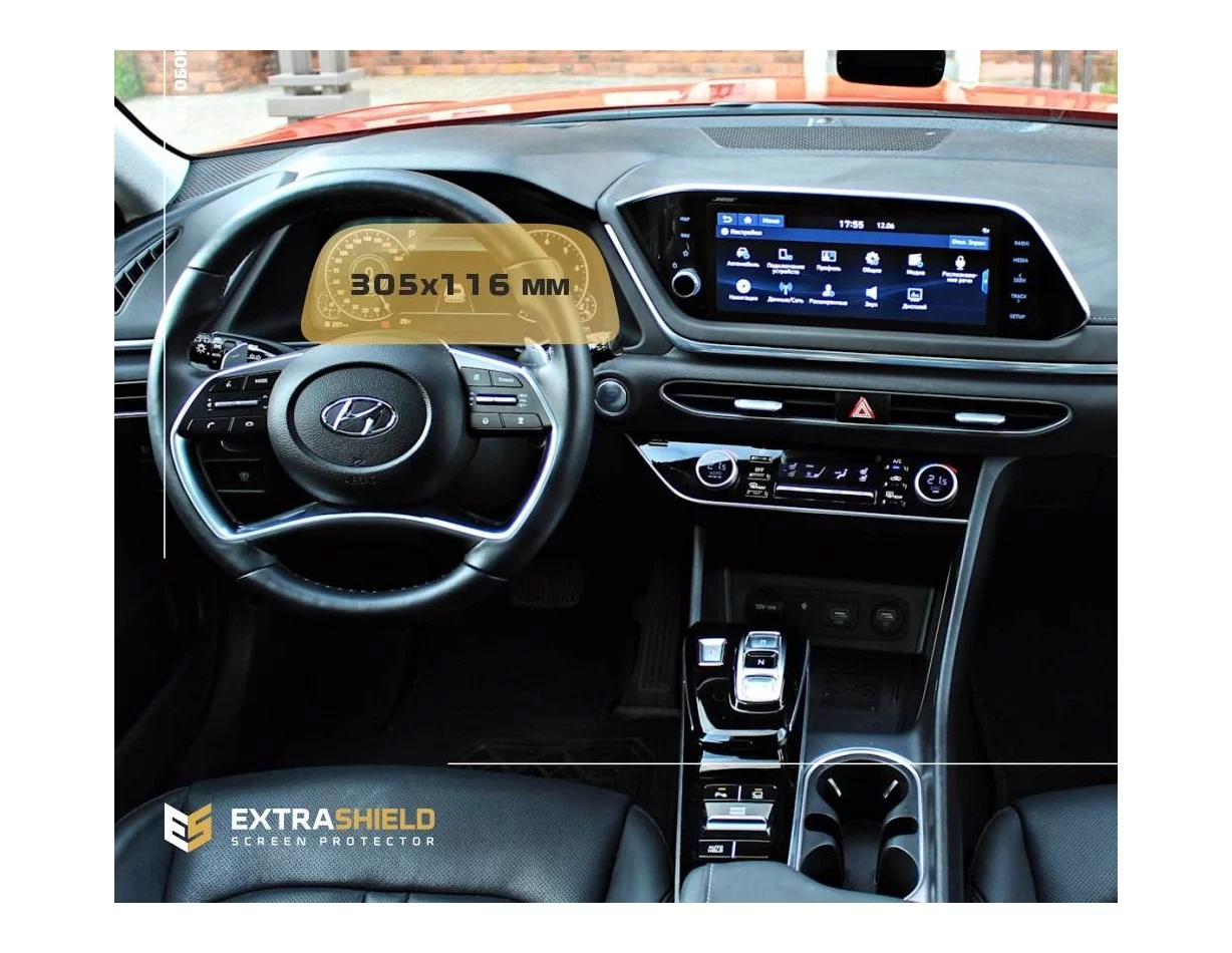 Hyundai Sonata 2019 - Present Digital Speedometer 12,3" ExtraShield Screeen Protector - 1