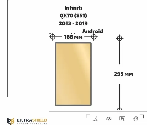 Infiniti QX70 (S51) 2013 - 2019 Multimedia Android ExtraShield Screeen Protector - 1