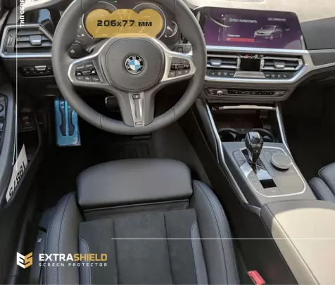 BMW 3 Series (G20) 2018 - Present Digital Speedometer (Central) 12,3" ExtraShield Screeen Protector - 1 BMW 3 Series (G20) 2018 - Present Digital Speedometer (Central) 12,3" ExtraShield Screeen Protector - 1