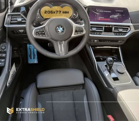 BMW 4 Series (G22) 2020 - Present Digital Speedometer (Central) 12,3" ExtraShield Screeen Protector - 1