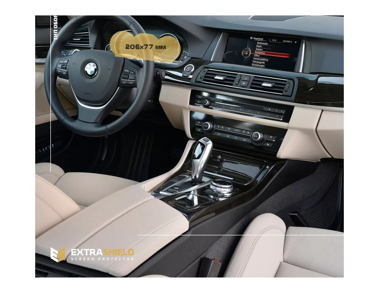 BMW 5 Series (G30) 2020 - Present Digital Speedometer (Central) 12,3" ExtraShield Screeen Protector - 1