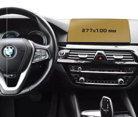 BMW 5 Series (G30) 2016 - Present Multimedia 10,2" ExtraShield Screeen Protector - 1