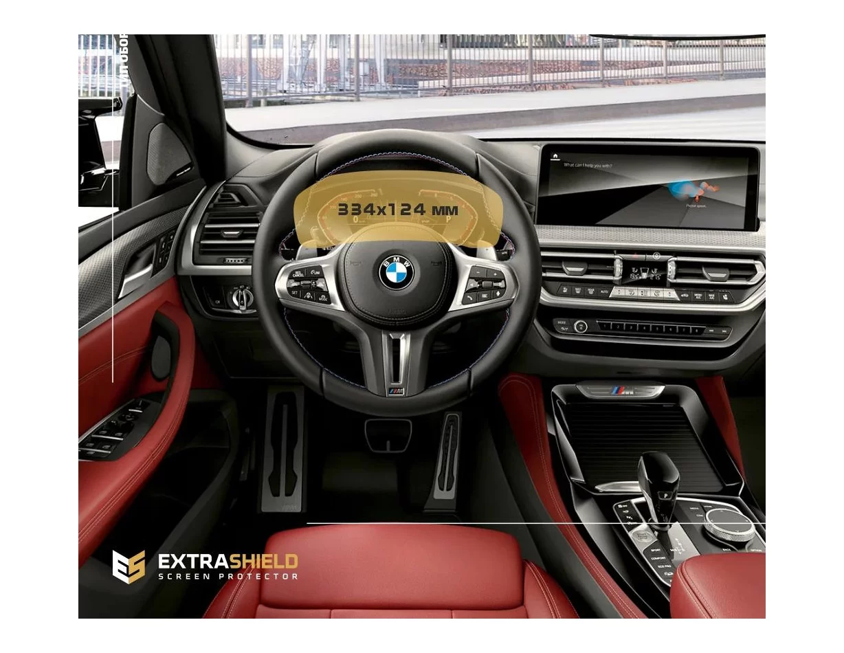 BMW X3 (G01) 2017 - 2021 Digital Speedometer 12,3" ExtraShield Screeen Protector - 1
