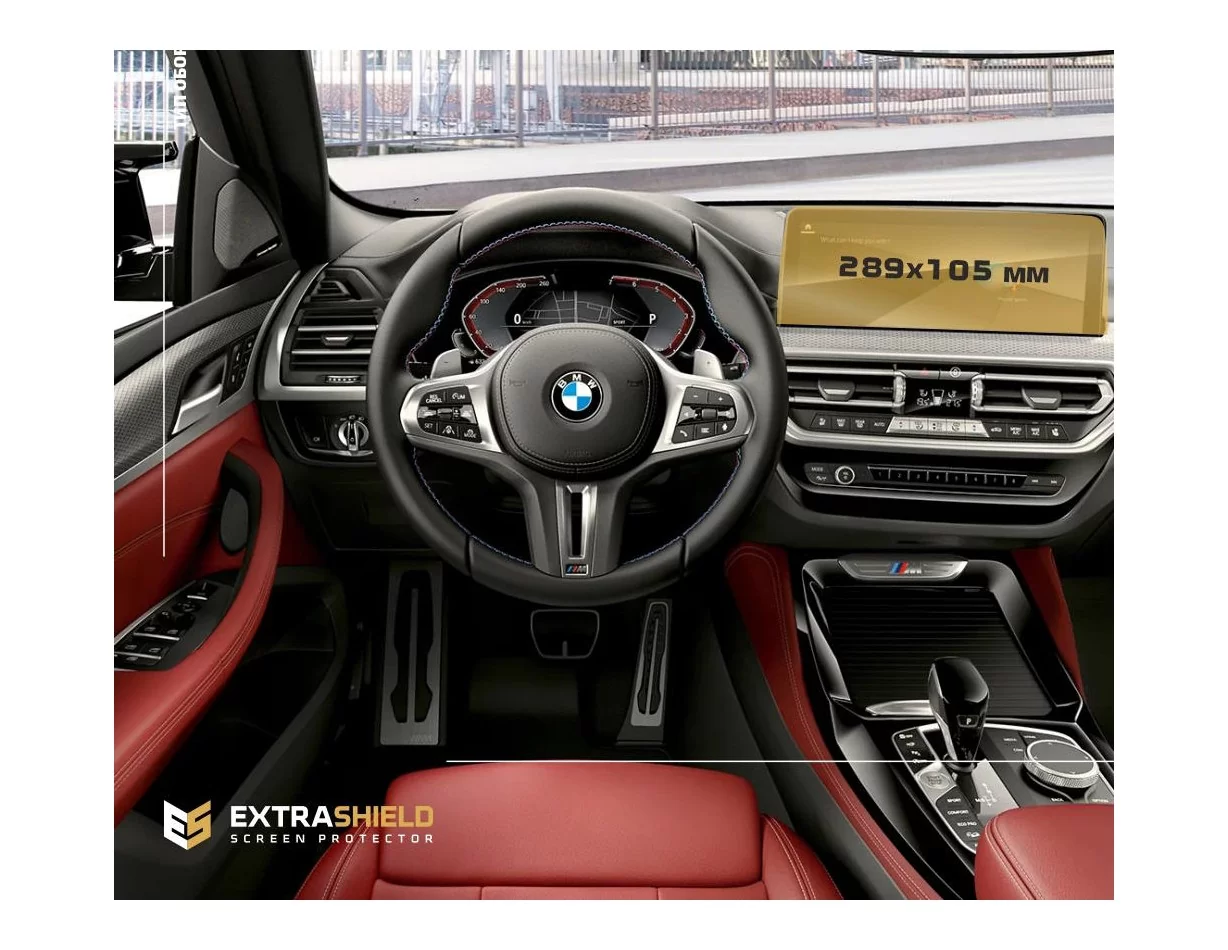 BMW X3 (G01) 2017 - 2021 Multimedia 11,65" ExtraShield Screeen Protector - 1