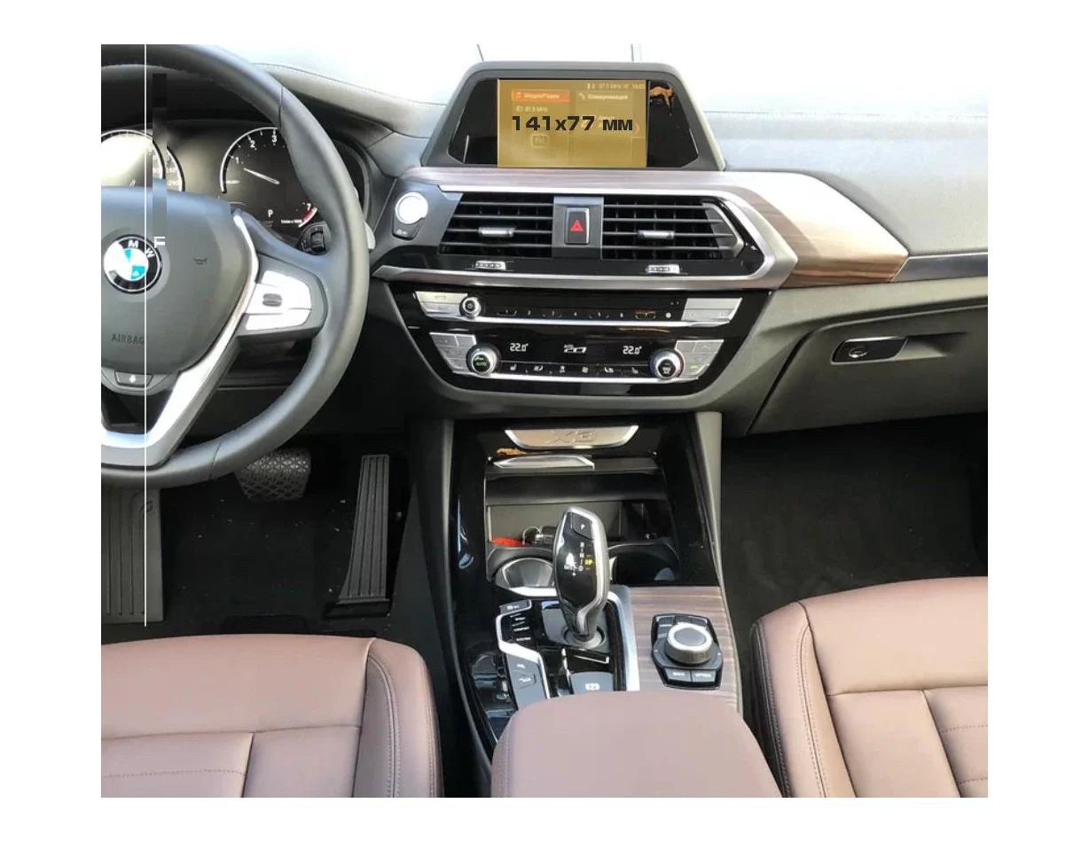 BMW X4 (G02) 2018 - 2021 Multimedia 9" ExtraShield Screeen Protector - 1