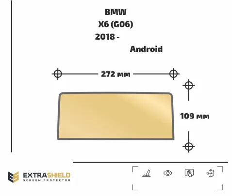 BMW X5 (G05) 2018 - Present Multimedia Android ExtraShield Screeen Protector - 1 BMW X5 (G05) 2018 - Present Multimedia Android ExtraShield Screeen Protector - 1