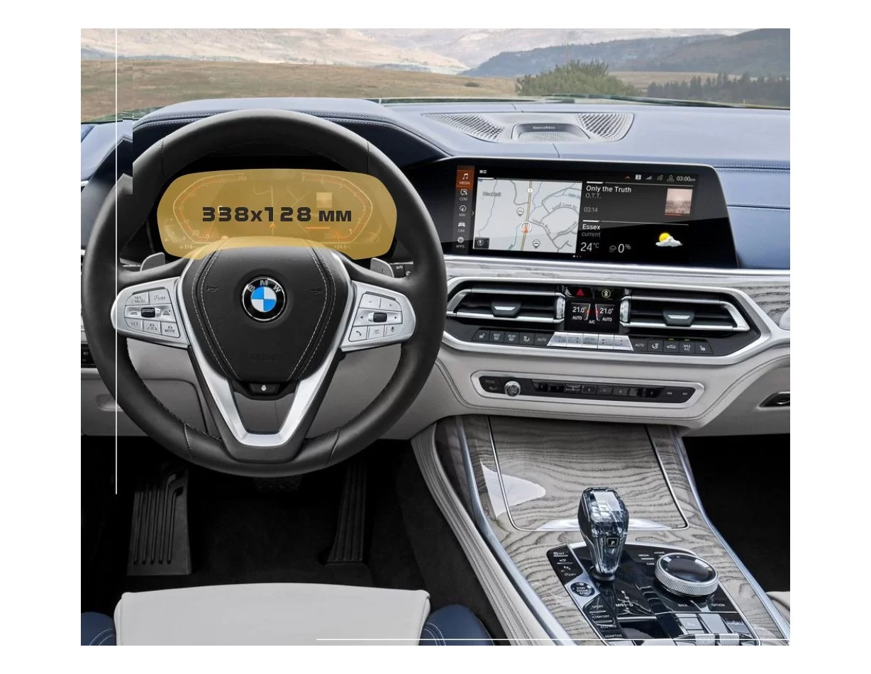 BMW X6 (G06) 2019 - Present Digital Speedometer (without sensor) 12,3" ExtraShield Screeen Protector - 1