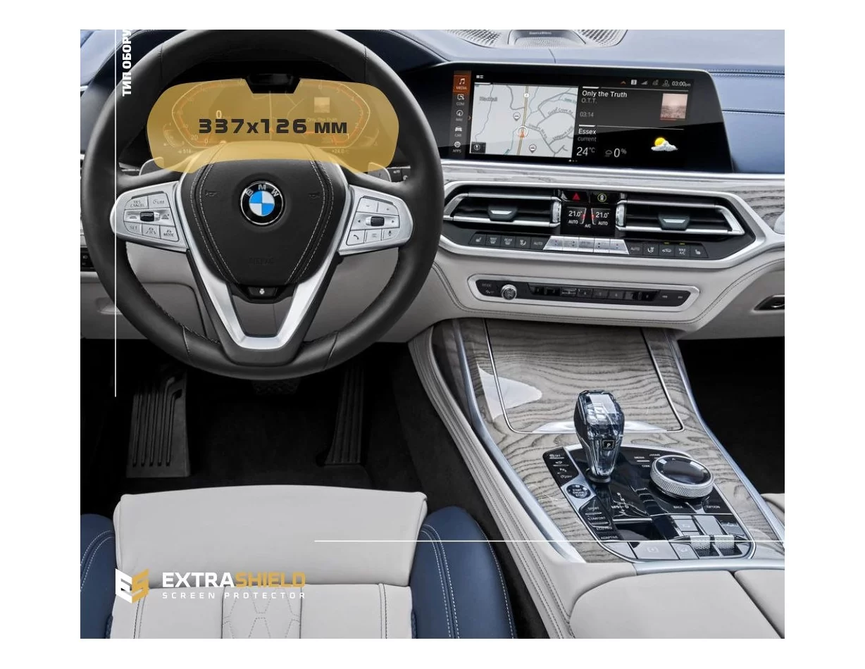 BMW X6 (G06) 2019 - Present Digital Speedometer (with sensor) 12,3" ExtraShield Screeen Protector - 1