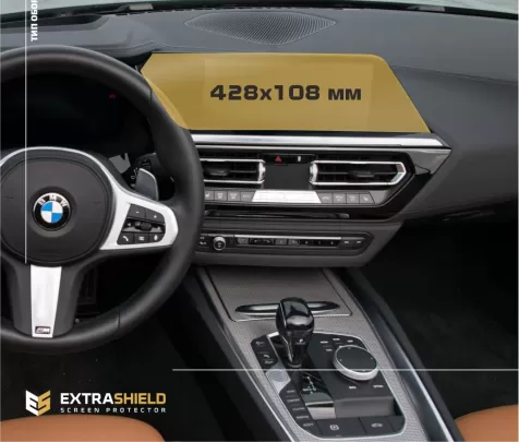 BMW Z4 (G29) 2018 - Present Multimedia 10,25" ExtraShield Screeen Protector - 1 - Interior Dash Trim Kit BMW Z4 (G29) 2018 - Present Multimedia 10,25" ExtraShield Screeen Protector - 1 - Interior Dash Trim Kit