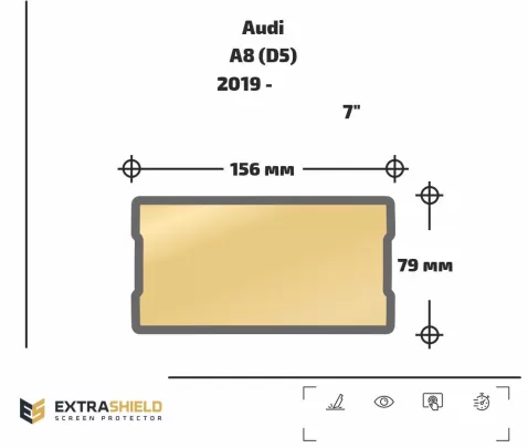 Audi A8 (D5) 2019 - Present Mobile office 7" ExtraShield Screeen Protector - 1 - Interior Dash Trim Kit Audi A8 (D5) 2019 - Present Mobile office 7" ExtraShield Screeen Protector - 1 - Interior Dash Trim Kit