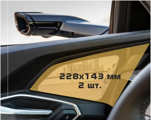 Audi E-tron 2018 - Present Rear view mirror, side mirror display (2 pcs,) ExtraShield Screeen Protector - 1 - Interior Dash Trim