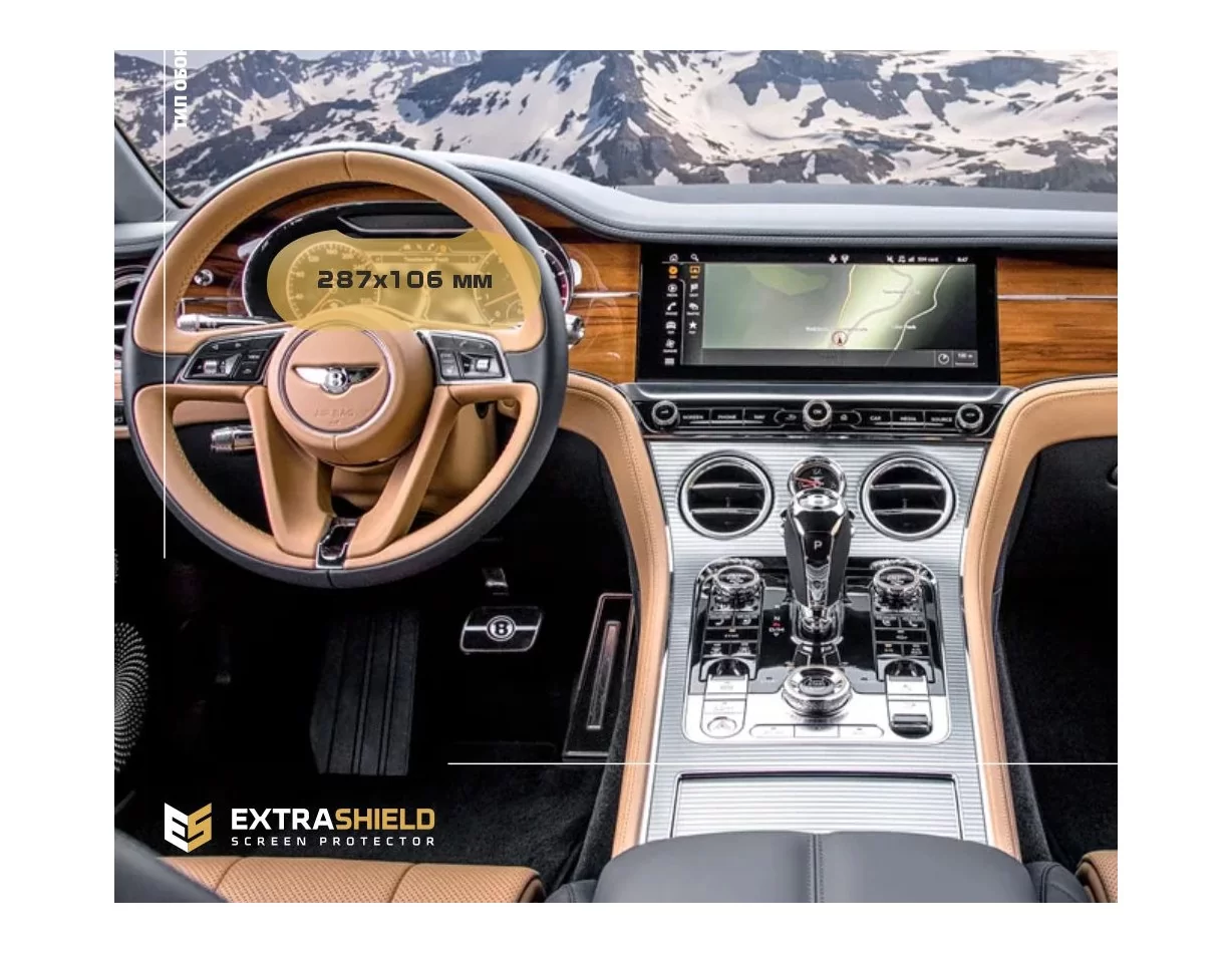 Bentley Continental GT 2017 - Present Digital Speedometer ExtraShield Screeen Protector - 1