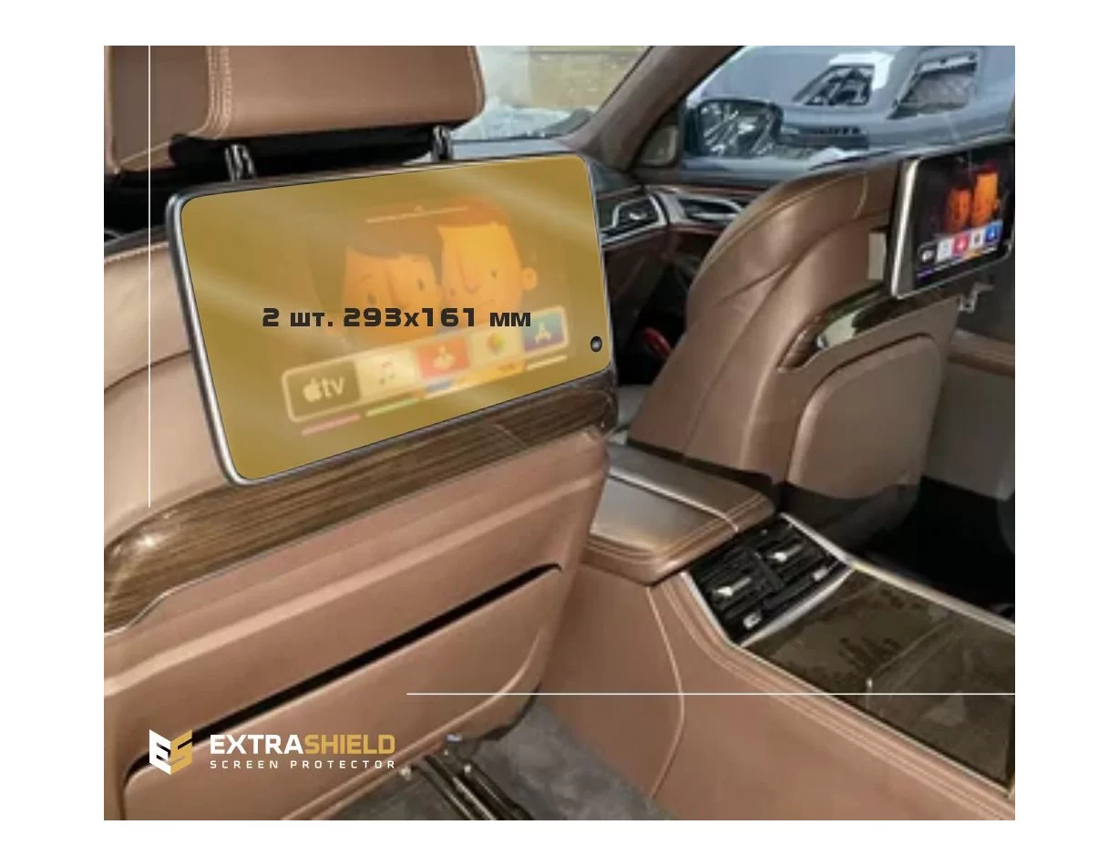 BMW 7 Series (G11/G12) 2019 - Present Passenger monitors (2pcs,) 10,2" ExtraShield Screeen Protector - 1